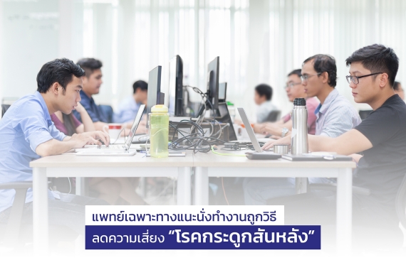 ภาพประกอบ 1