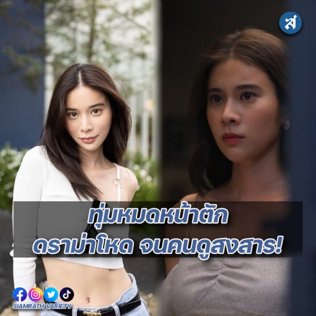 เก้า ทุ่ม