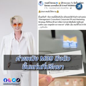 แก๊ปเปอร์ ปก