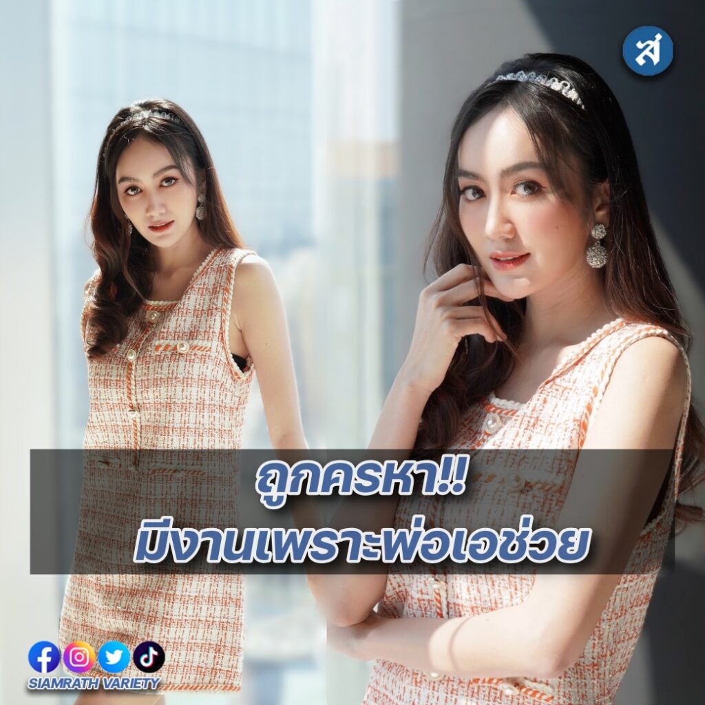 แป้ง ลูกเอ ปก