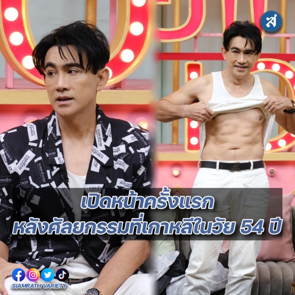 โดโด้ ปก