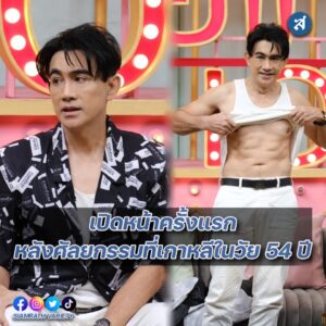 โดโด้ ปก