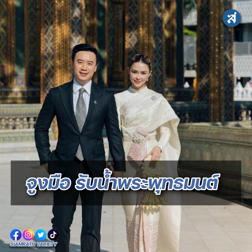 โน๊ต แพท ปก