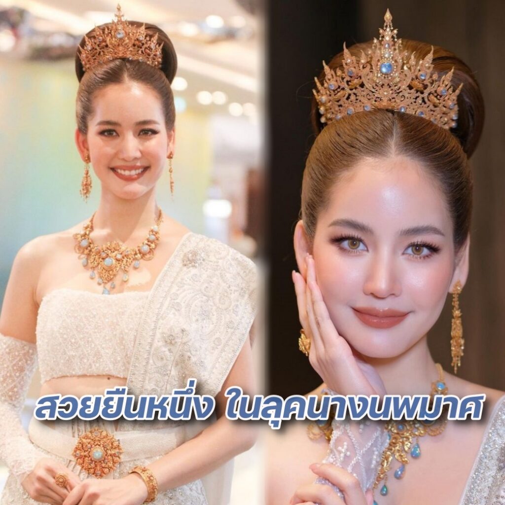 โบว เมลดา นางนพมาศ ปก