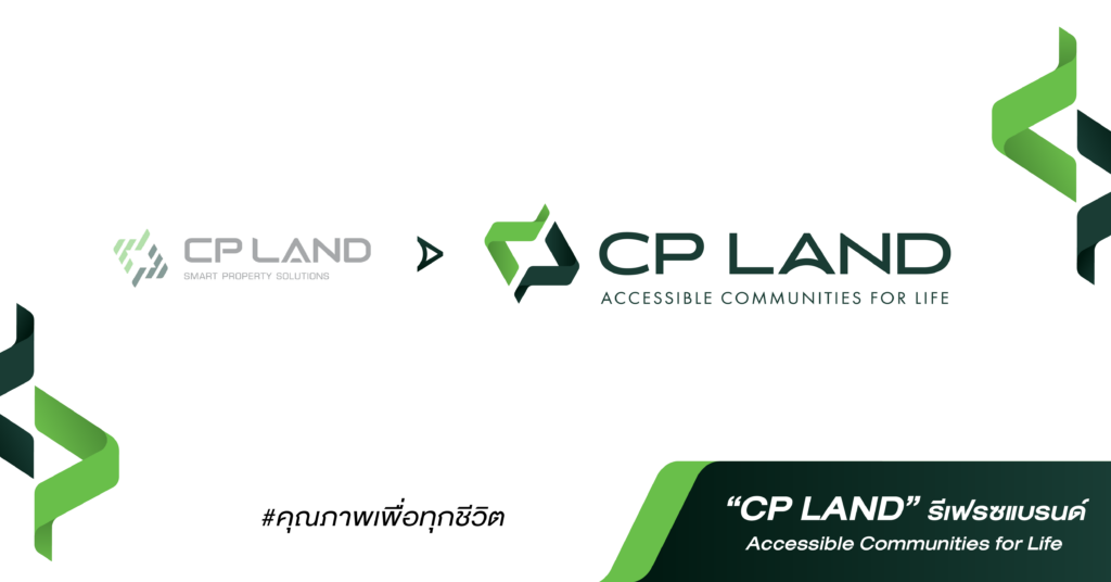 1. CP LAND RefreshBrand