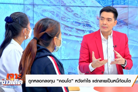 1.บ๊อบ ณัฐธีร์ Talk