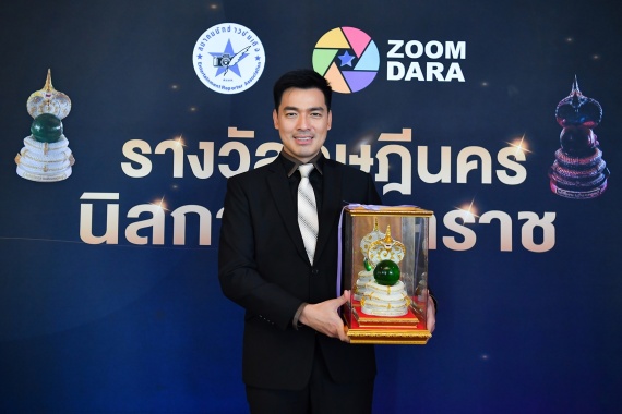 1.บ๊อบ-ณัฐธีร์