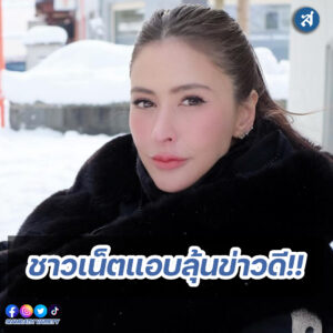 1ปกig (2)