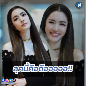 1ปกig (6)