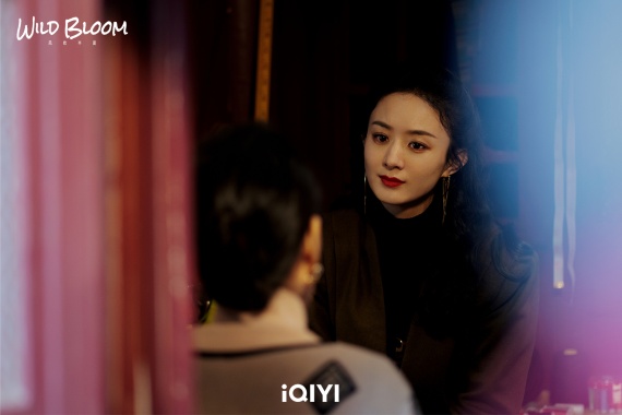 2.Wild Bloom