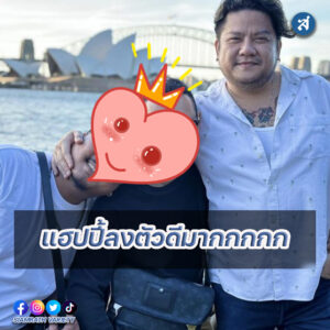 224ก้อยpsd-Recovered-Recovered