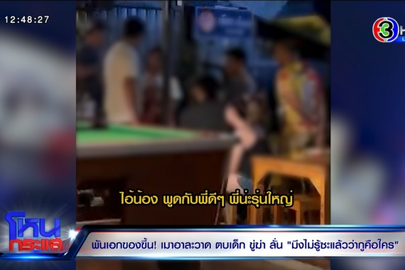 EXPORT.00_08_47_24.Still6122s