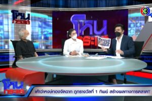 EXPORT.00_10_59_10.Still6365