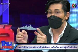 EXPORT.00_34_50_13.Still6283