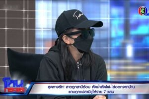 Export.00_05_37_11.Still788