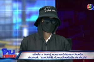 Export.00_06_00_22.Still754