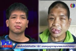 FOOT2.00_23_51_02.Still3797