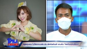 INSERT2.00_17_54_17.Still4734