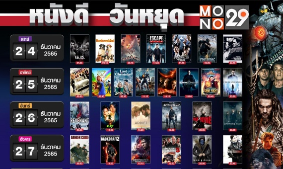 Long Weekend Special cover