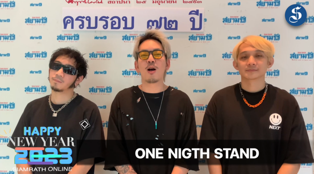 Screen Shot 2565-12-31 at 14.35.49