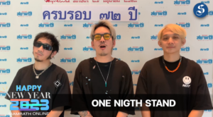 Screen Shot 2565-12-31 at 14.35.49