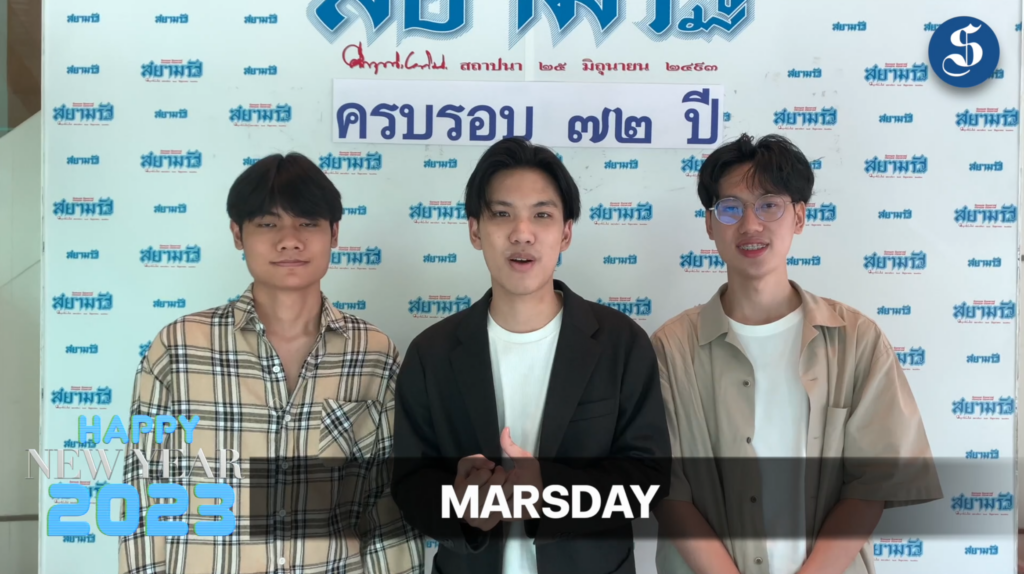 Screen Shot 2565-12-31 at 14.39.40