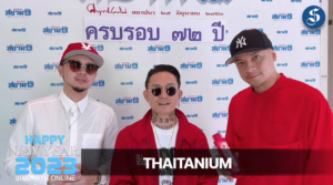 Screen Shot 2565-12-31 at 14.48.15