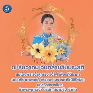 i3กดดแเดแเ28g2-3