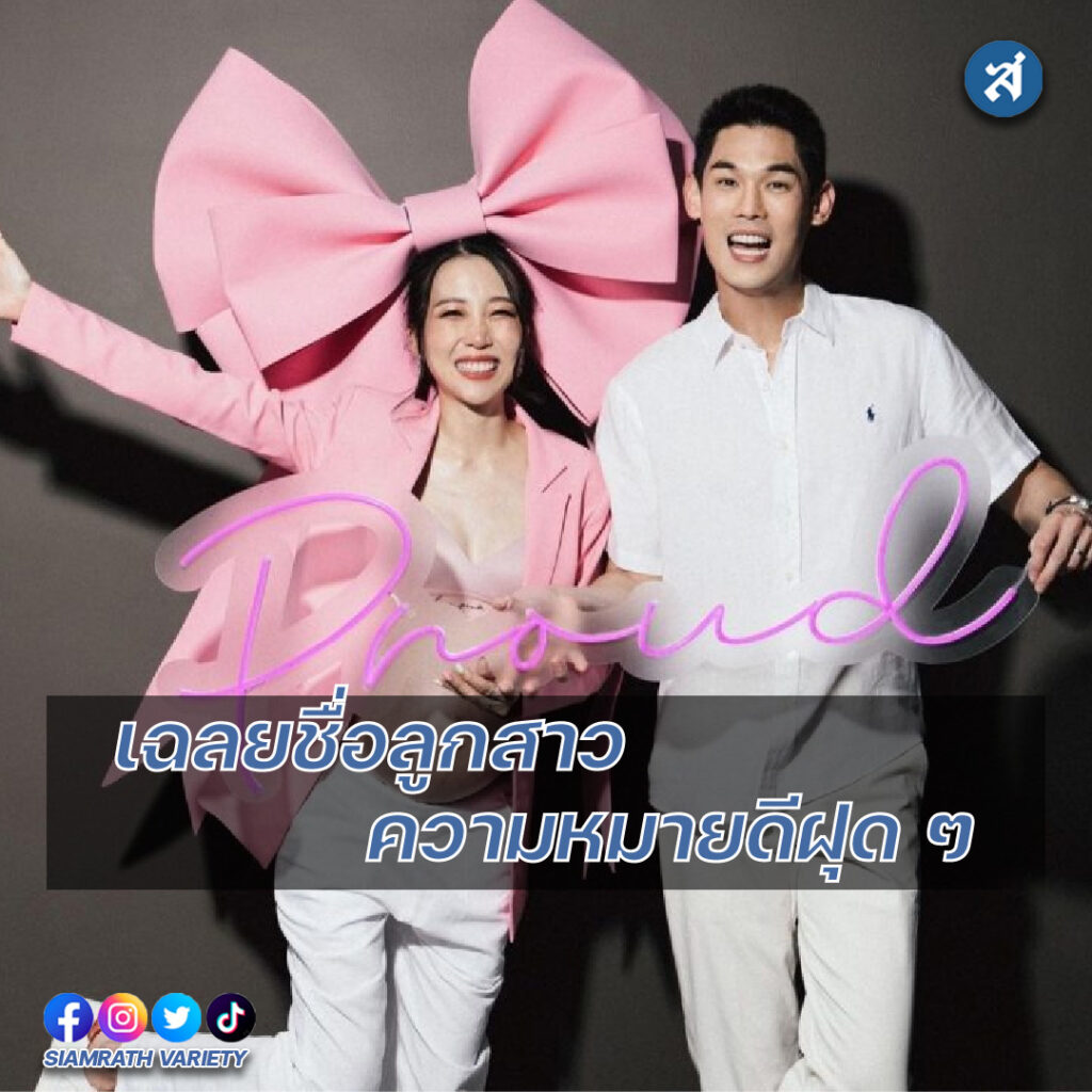 ig2กัน-3-01