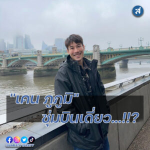 ig2เ้ะ้-3-01