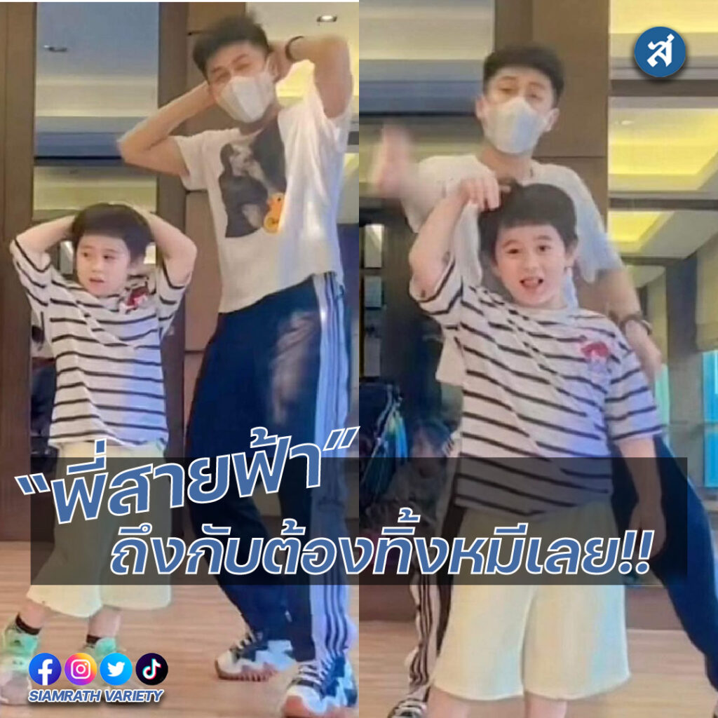 iสายฟ้าg2-3-01