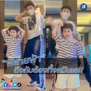 iสายฟ้าg2-3-01