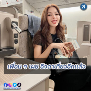 กวางงงงก้อยpsd-Recovered-Recovered