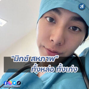 ก้อยp333sd-Recovered