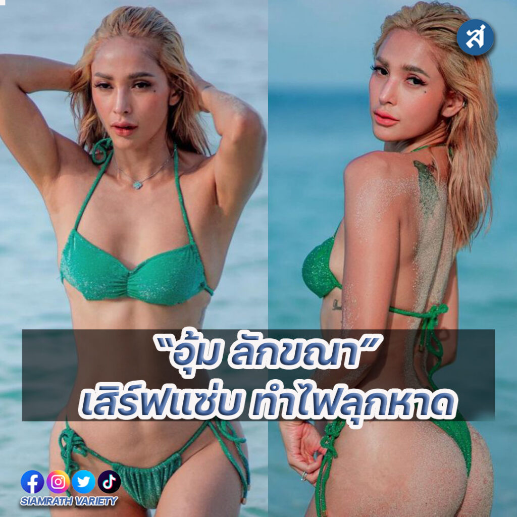 ก้อยpsd-Recovered