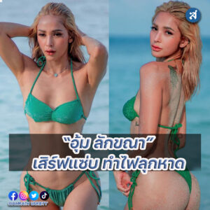 ก้อยpsd-Recovered