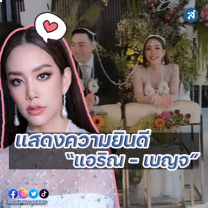 ก้อยpsd-Recovered-Recovered