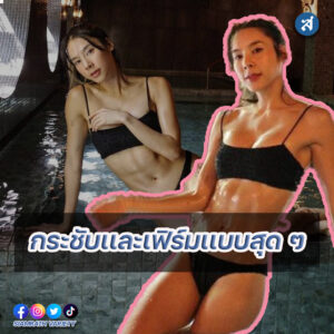 ก้อยpsd-Recovered-Recovered