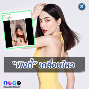 ก้อยpพิงงงงกี้sd-Recovered-Recovered