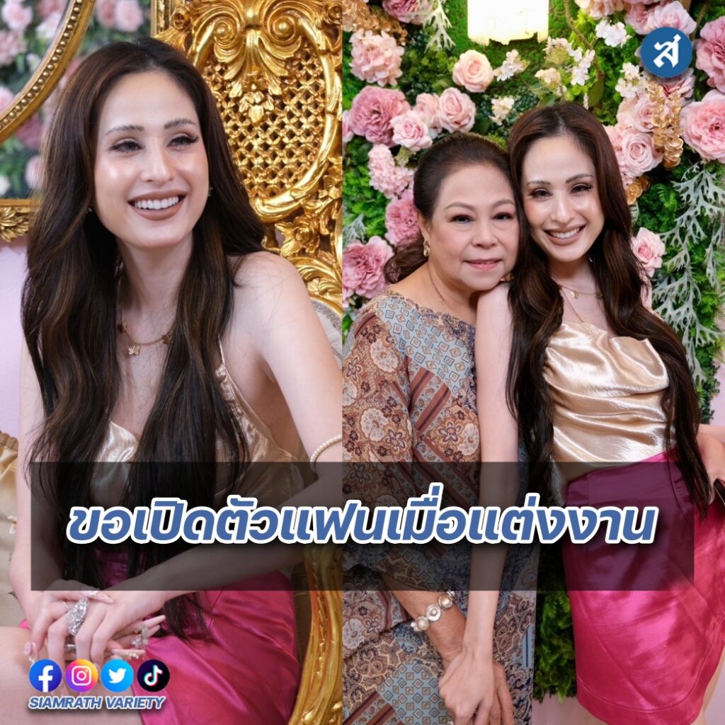ขวัญ ปก