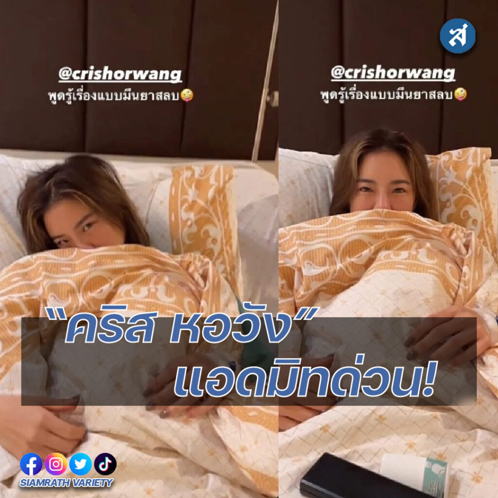 คริสสig2-3-01