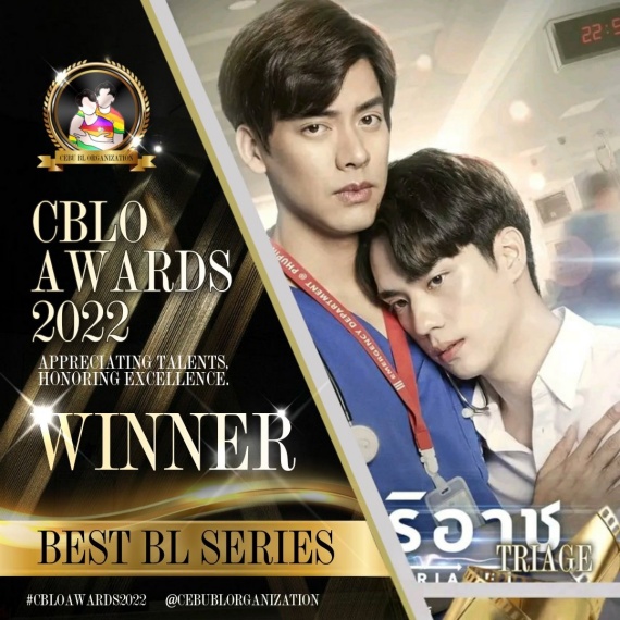 ทริอาช Best BL series award