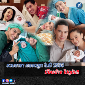 ปกไลน์01