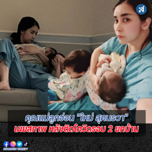 ปกไลน์01