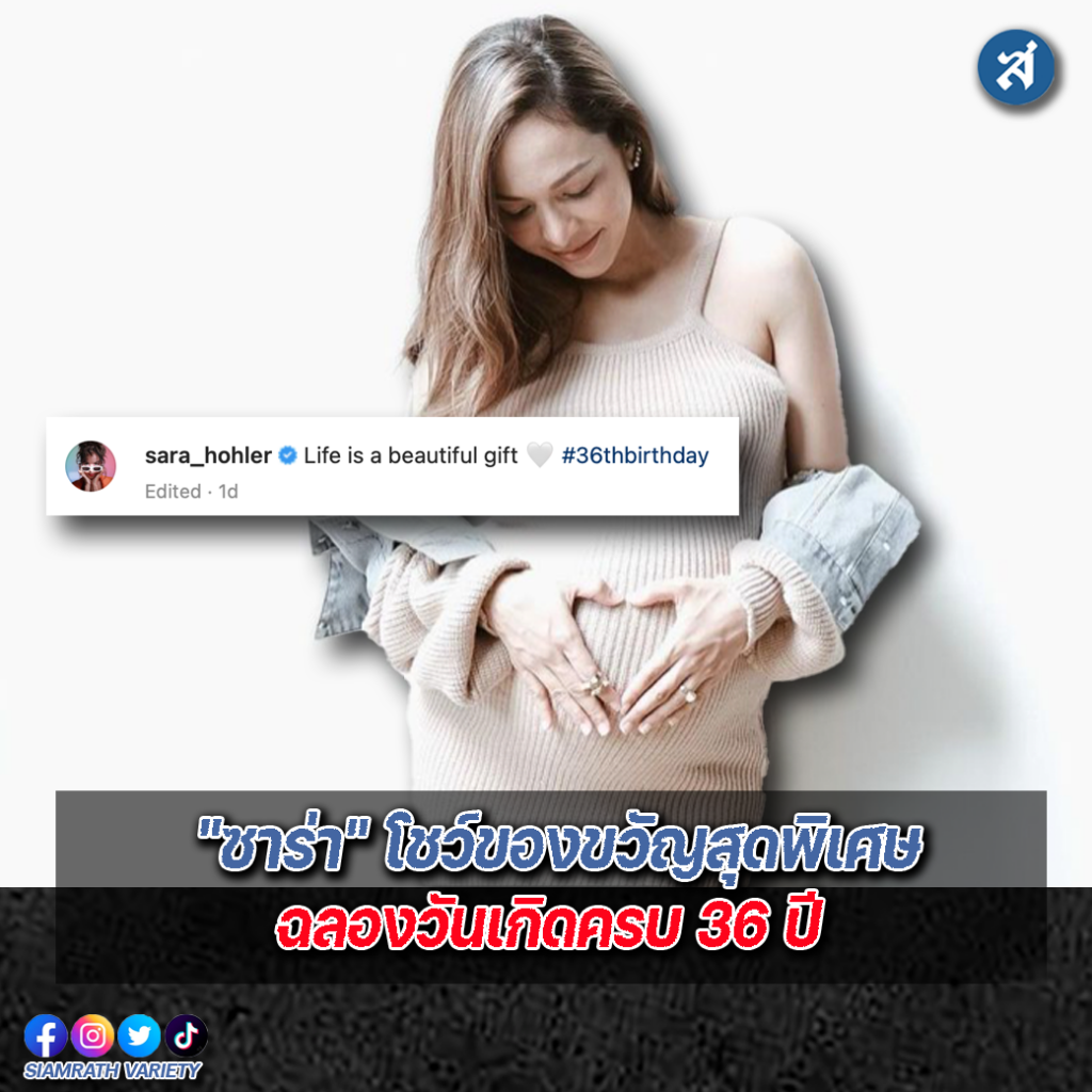 ปกไลน์02