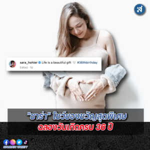 ปกไลน์02