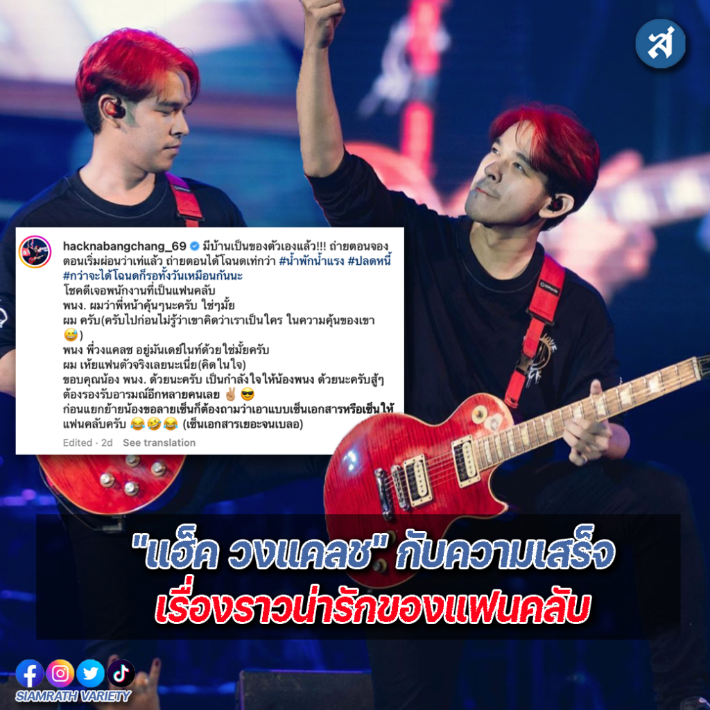 ปกไลน์03