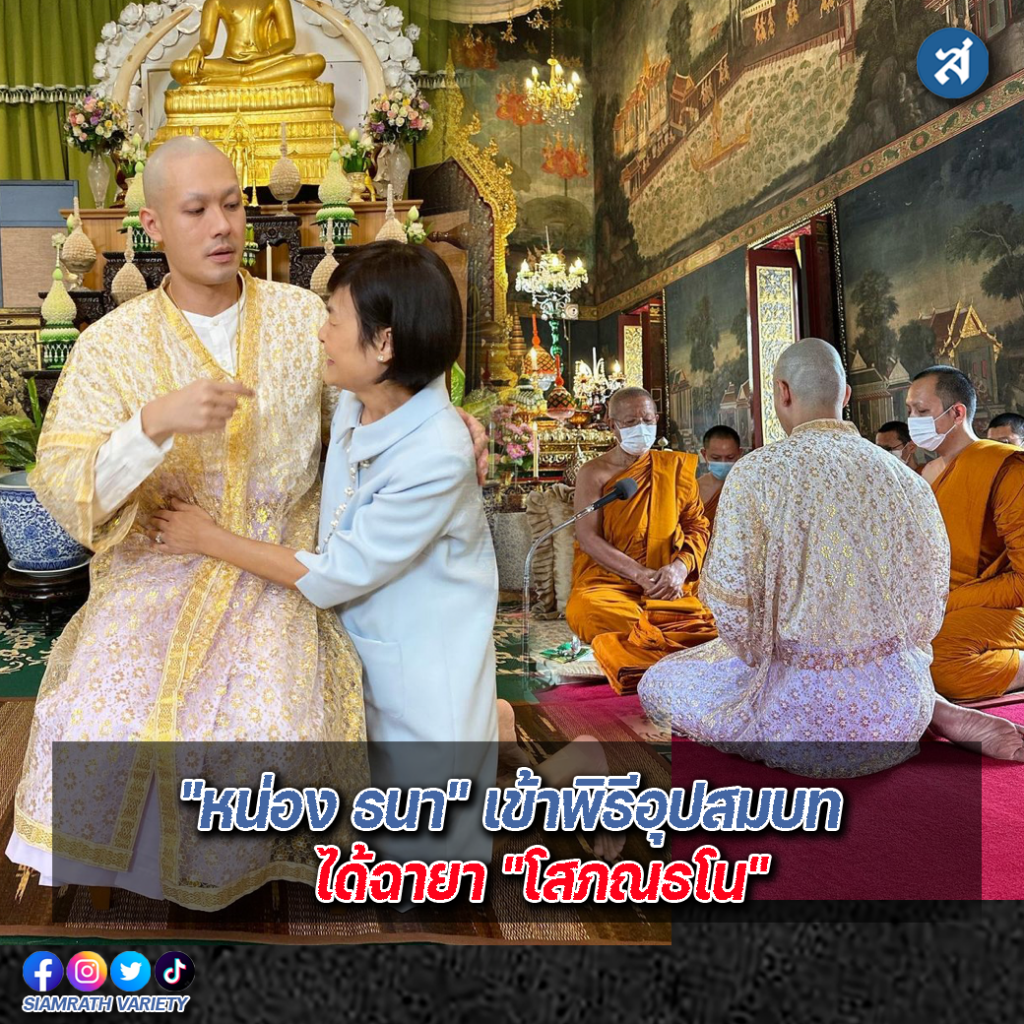 ปกไลน์2341