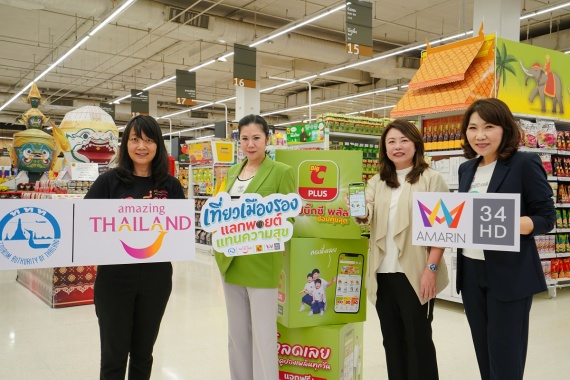 ภาพข่าวเที่ยวเมืองรอง