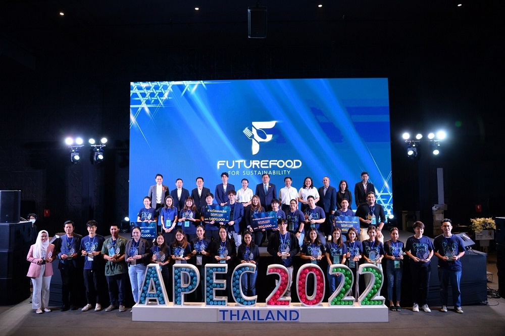 รูปรางวัล ฟิวเจอร์ฟู้ด_๒๒๑๒๑๕_4